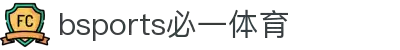 必一·运动(B-Sports)官方网站